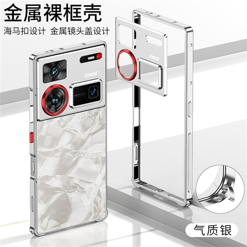 2026 Neues Aluminiumlegierungs – Metal Bumper Aluminum Frame Case Bewertung und Preis