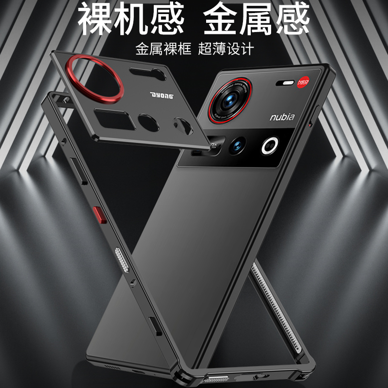 2026 Neues Aluminiumlegierungs – Metal Bumper Aluminum Frame Case Bewertung und Preis