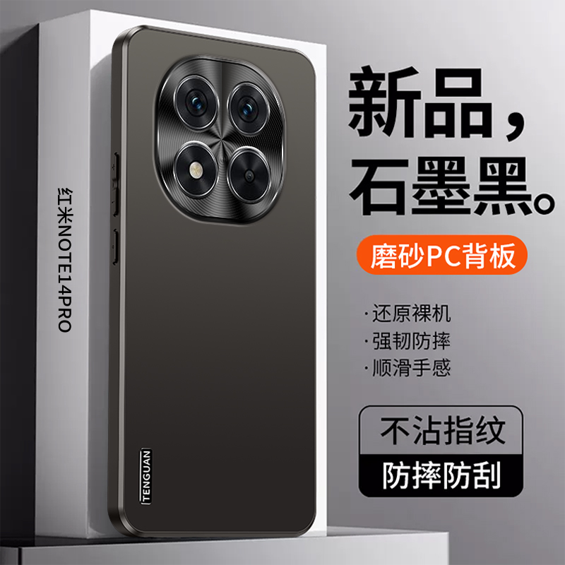 Für Redmi Note 14 Pro 5G POCO  – Matte Hard Pc Back Case Bewertung und Preis